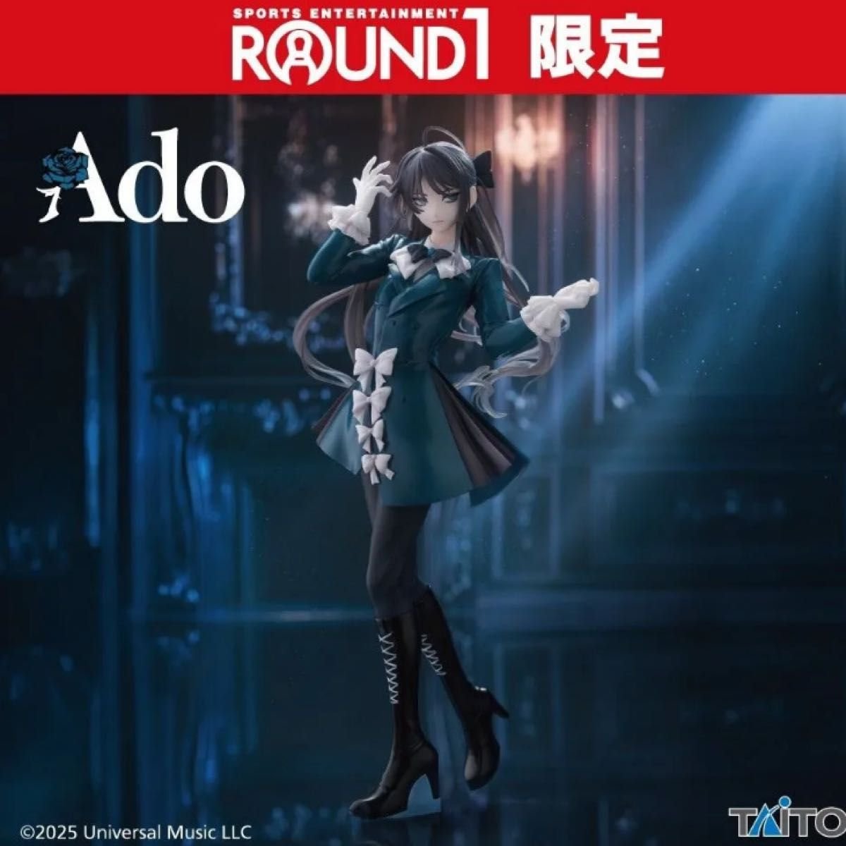 Ado アド ラウンドワン限定 フィギュアAdo〜winter ver 〜 Ado収納BOX