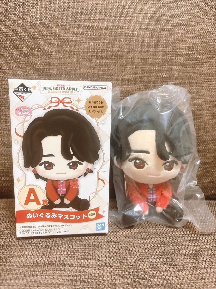 ミセス一番くじ A賞大森ぬいぐるみ 一番くじ 大森元貴 A賞 ぬいぐるみ