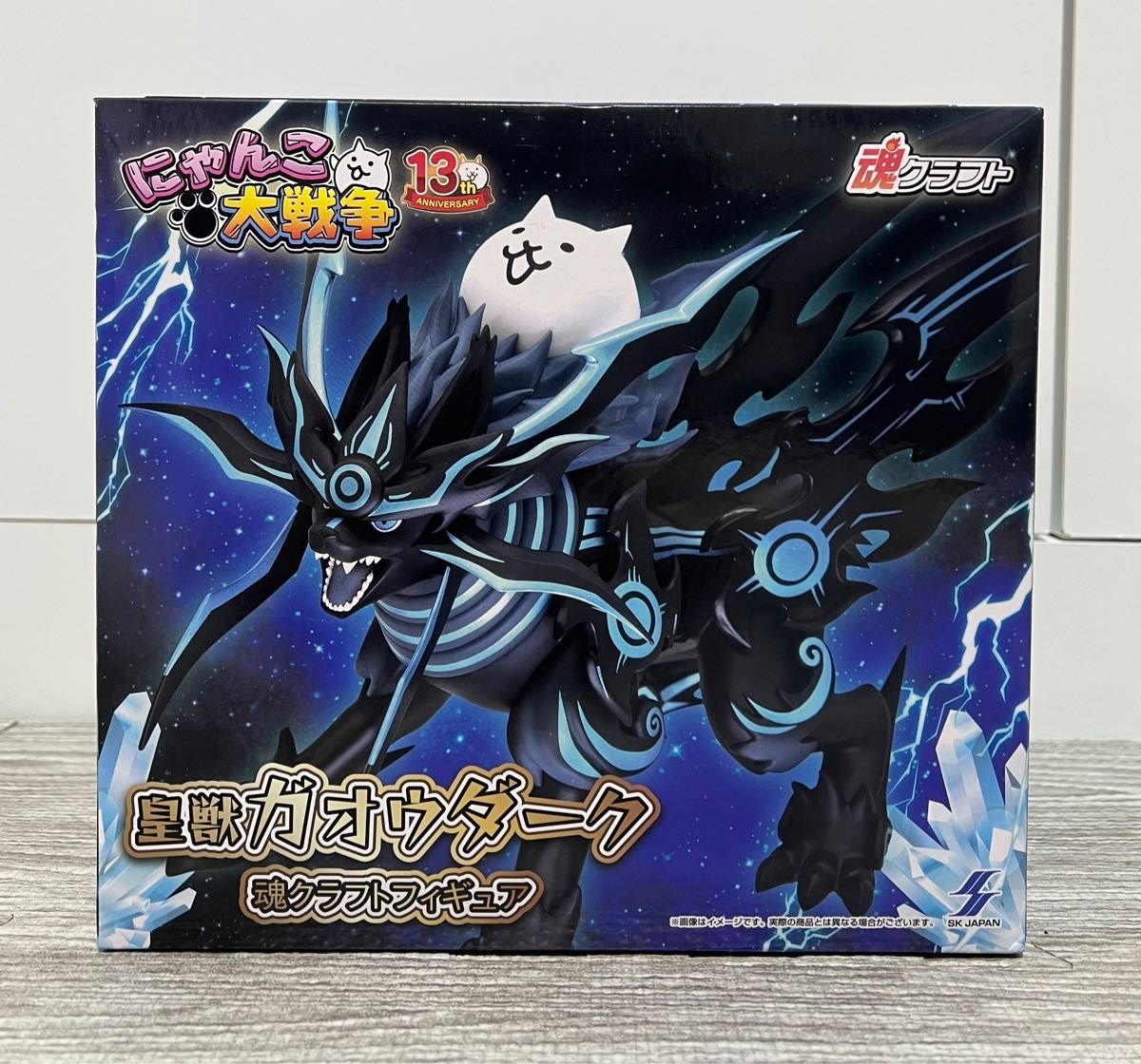 にゃんこ大戦争 ガオウダーク フィギュア ナムコ限定 2点セット