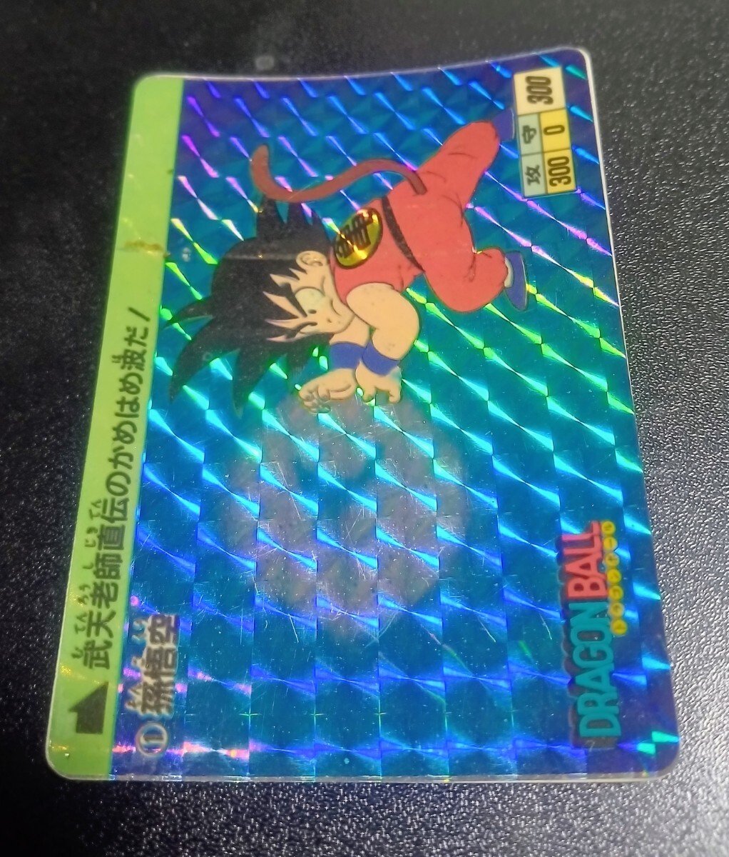 当時物 希少エラーカードドラゴンボール カードダス 1988年 No 1