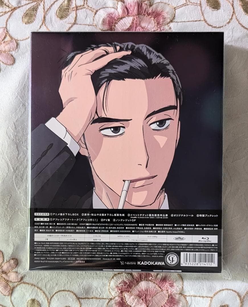 カラオケ行こ blu-ray BOX 初回生産特典セット カドスト アクリル