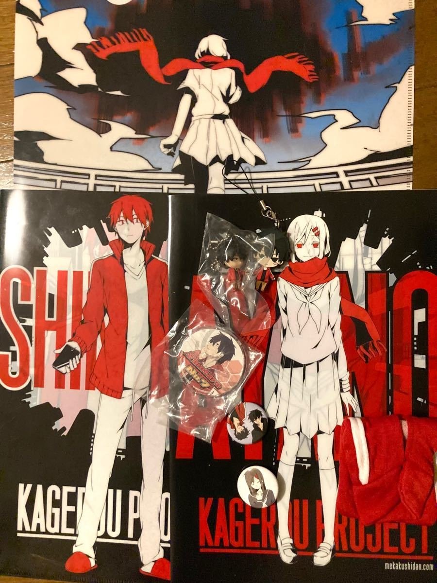 カゲプロ まとめ売り Amazon.co.jp: カゲロウプロジェクト カゲプロ
