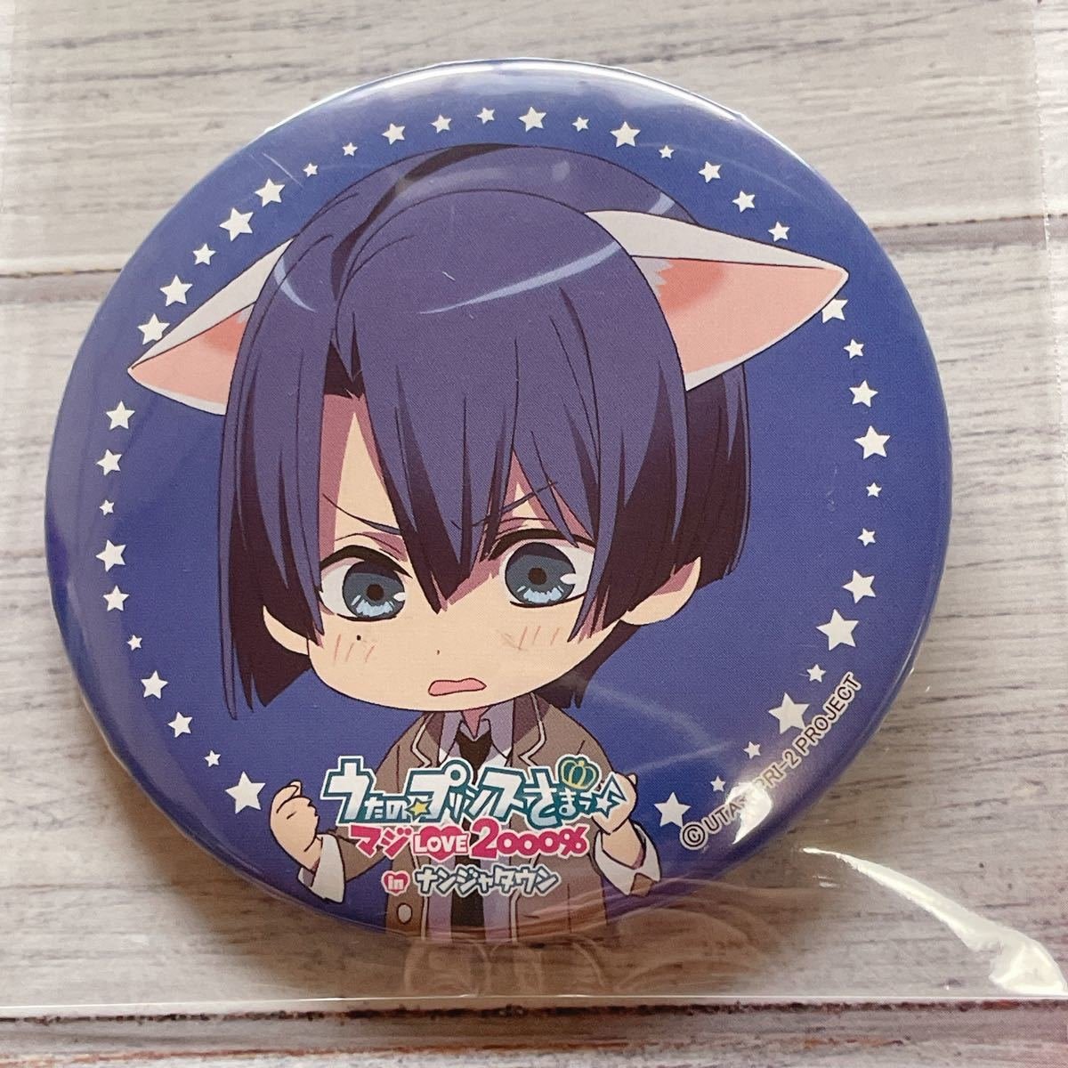 聖川真斗 缶バッチ うたプリ 聖川真斗 缶バッジ うたの☆プリンス