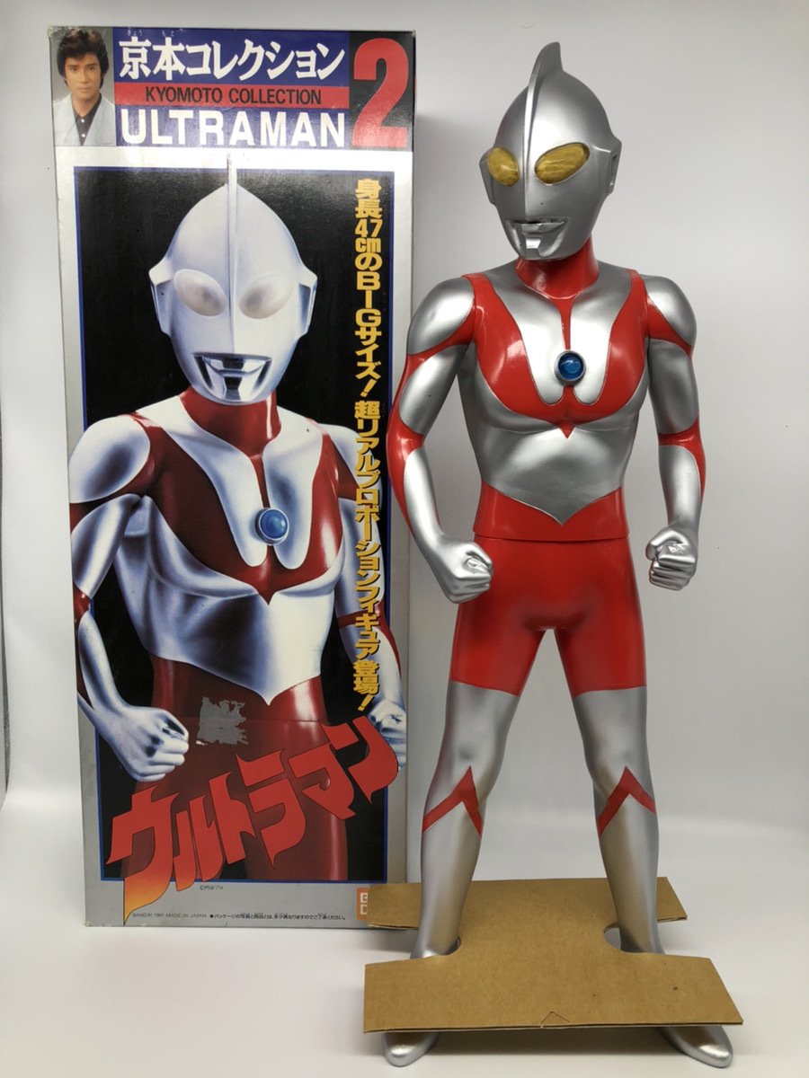 ウルトラマンダイナ 日本製 京本政樹コレクション ウルトラマンダイナ