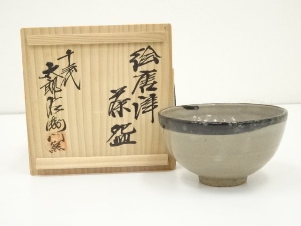 2026年最新】Yahoo!オークション -中里太郎右衛門 茶碗の中古品・新品