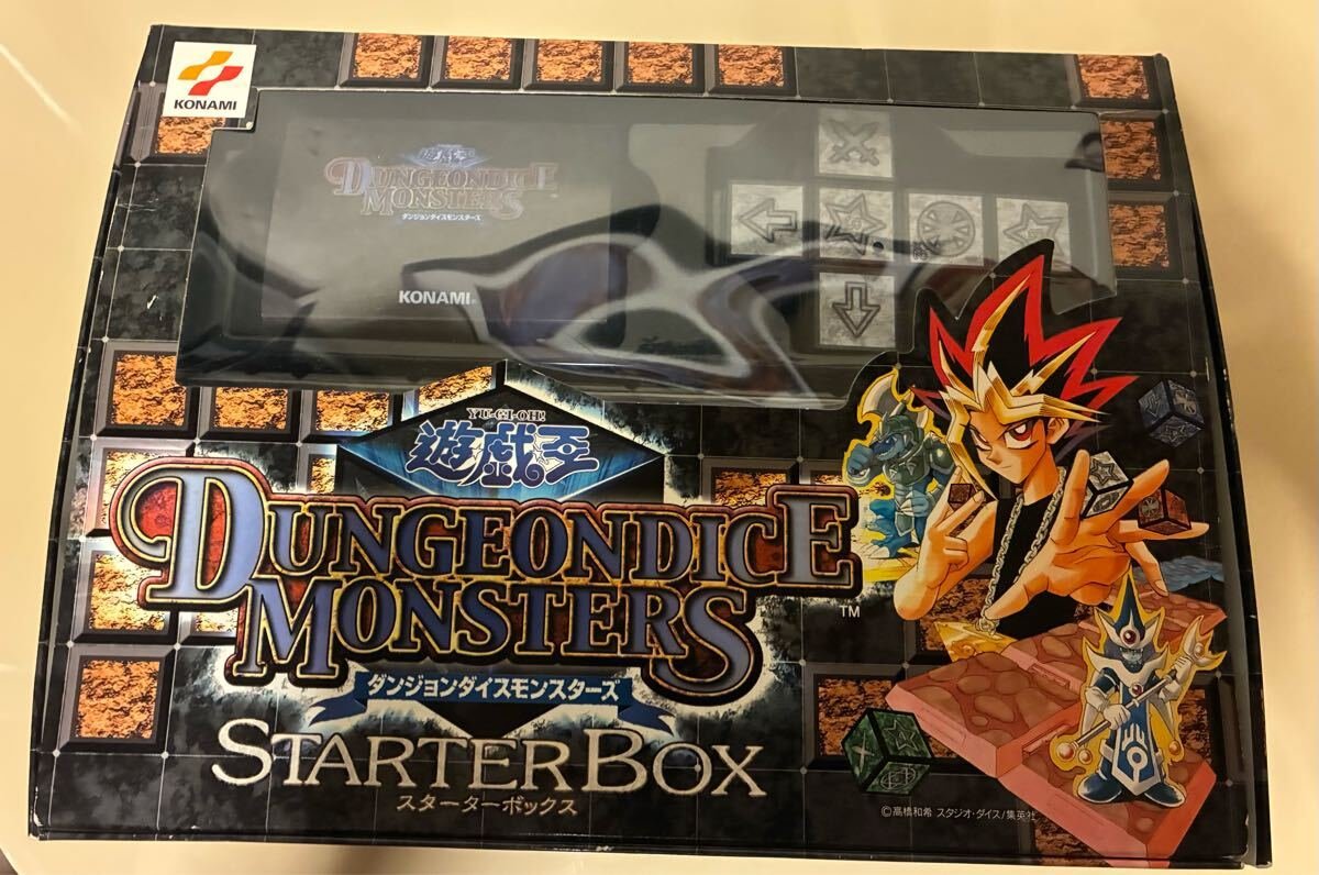 遊戯王セレクションボックス ダンジョンダイスモンスターズ セット