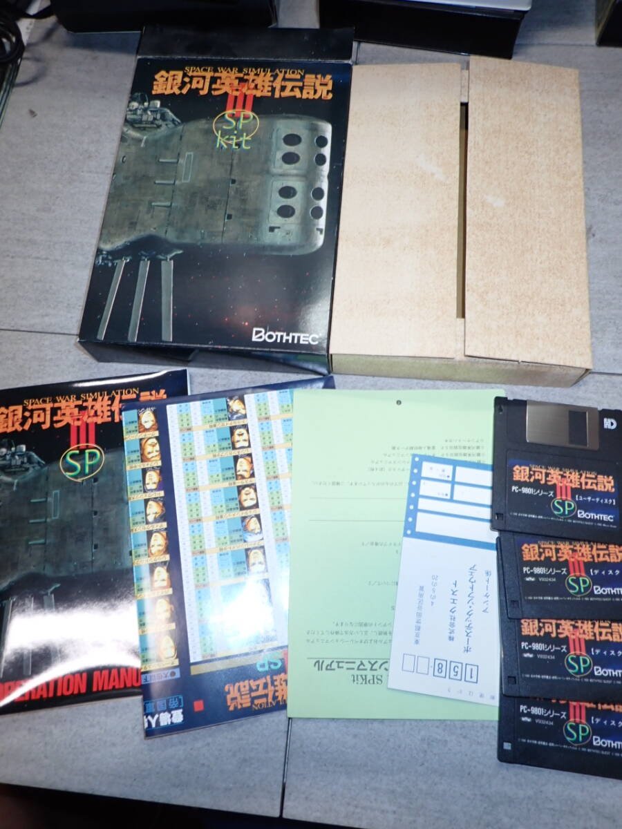 Yahoo!オークション -「銀河英雄伝説」(PC-98) (パッケージ版)の落札