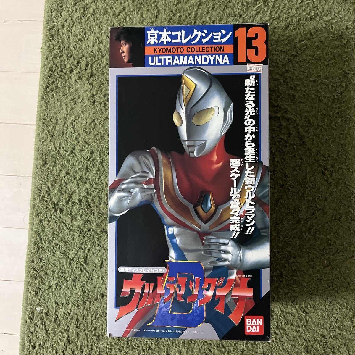 2026年最新】Yahoo!オークション -京本コレクション ウルトラマン