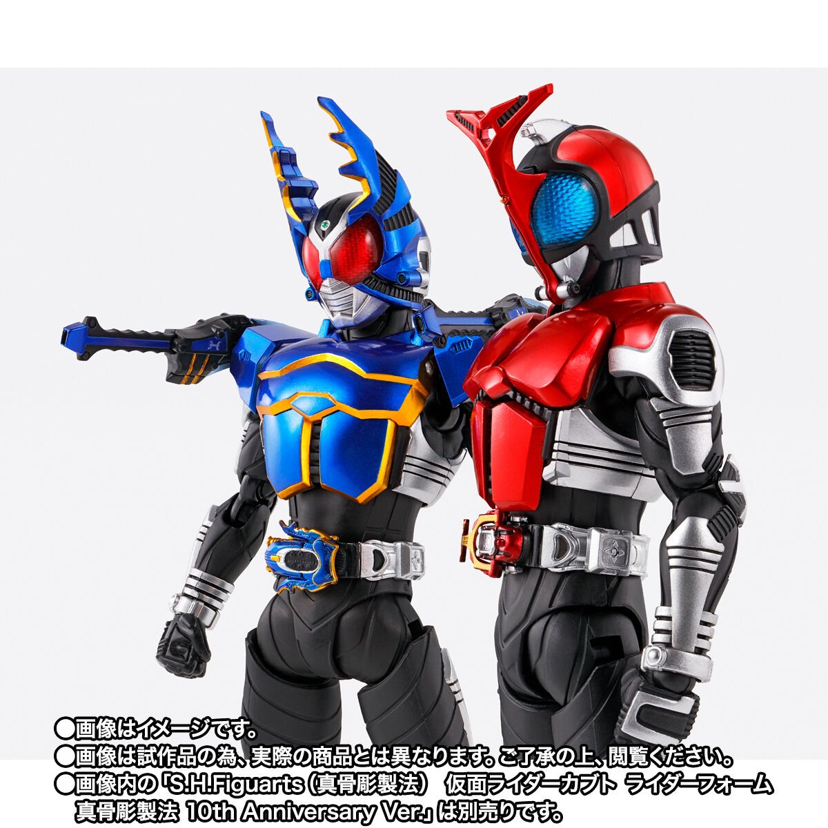 S.H.Figuarts（真骨彫製法） 仮面ライダーガタック ライダーフォーム