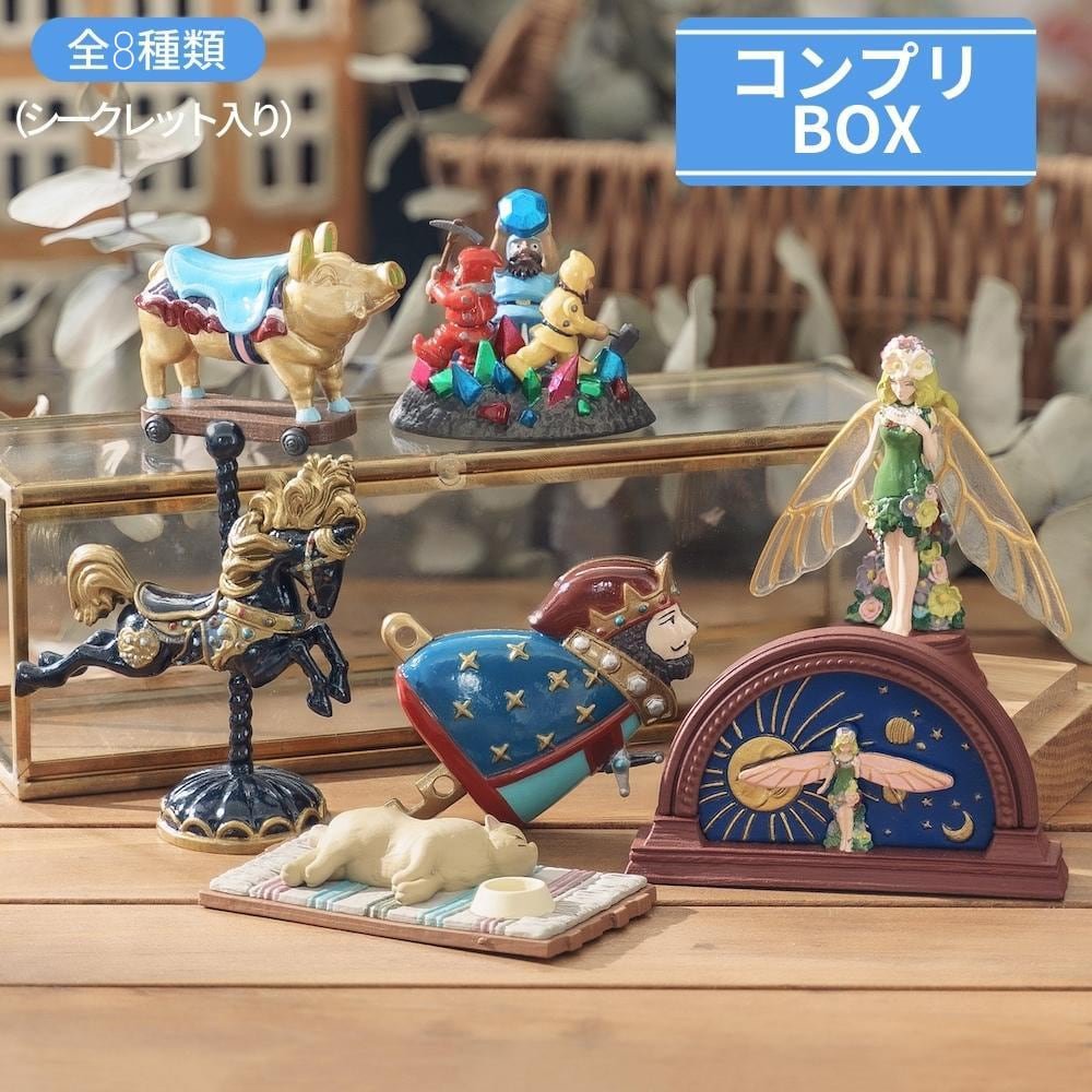 耳をすませば地球屋ミニチュアコレクション全8種コンプリートボックス」