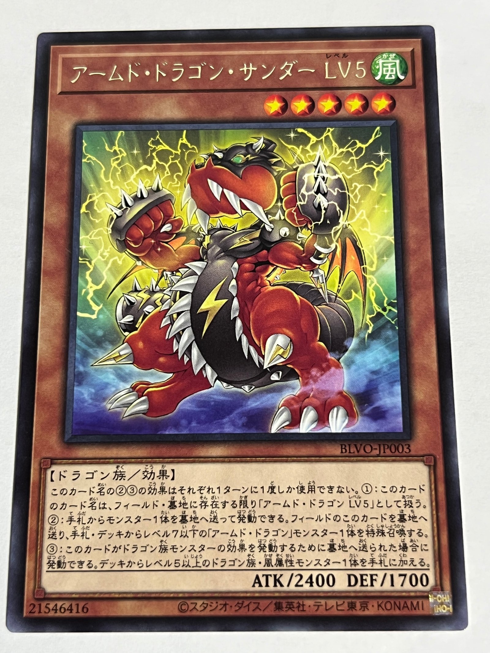 銀のゴーレム、カーン From the Vault:Relics 銀のゴーレム、カーン