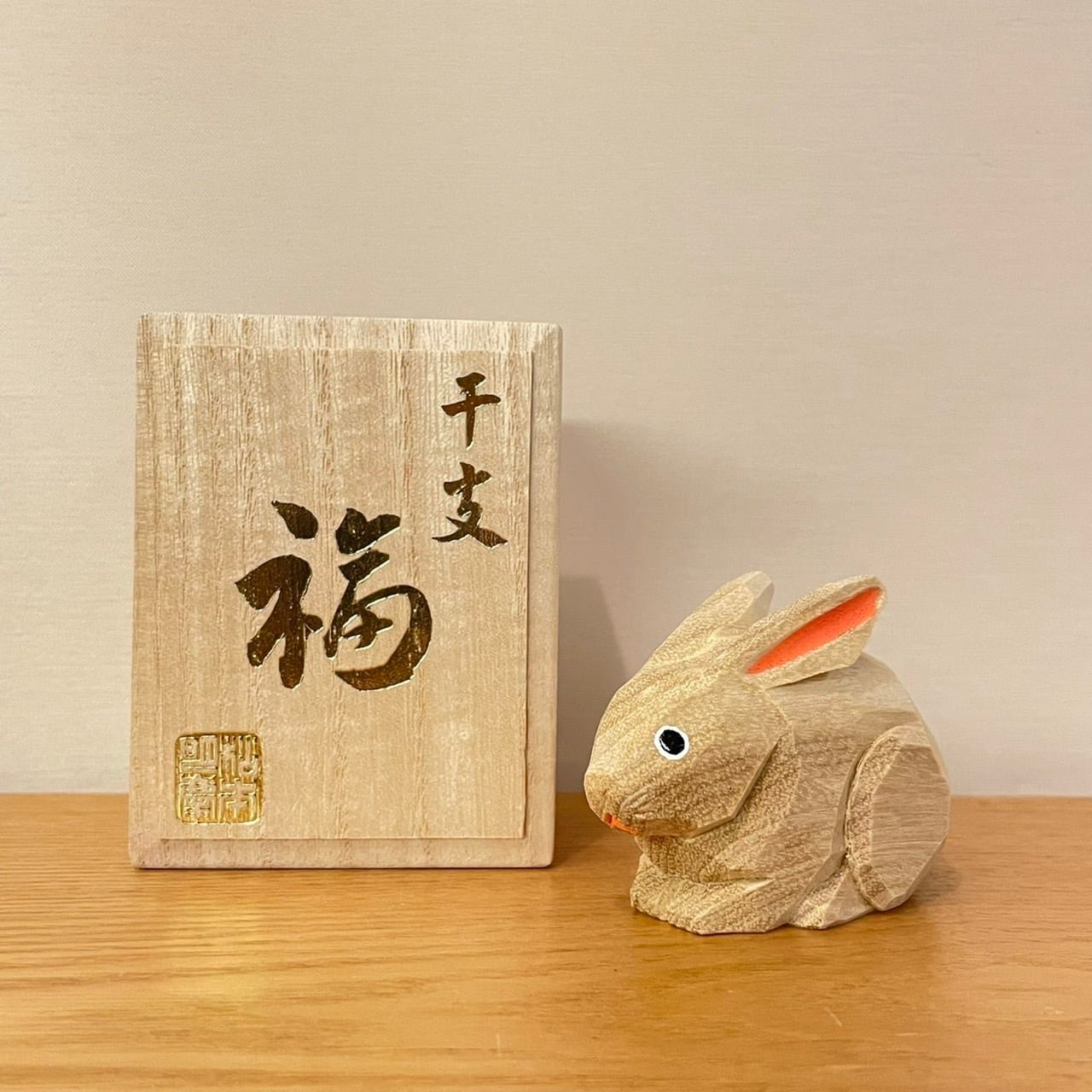 干支福 卯 （松本明慶工房 手彫り彫刻） | Butsugu × Life