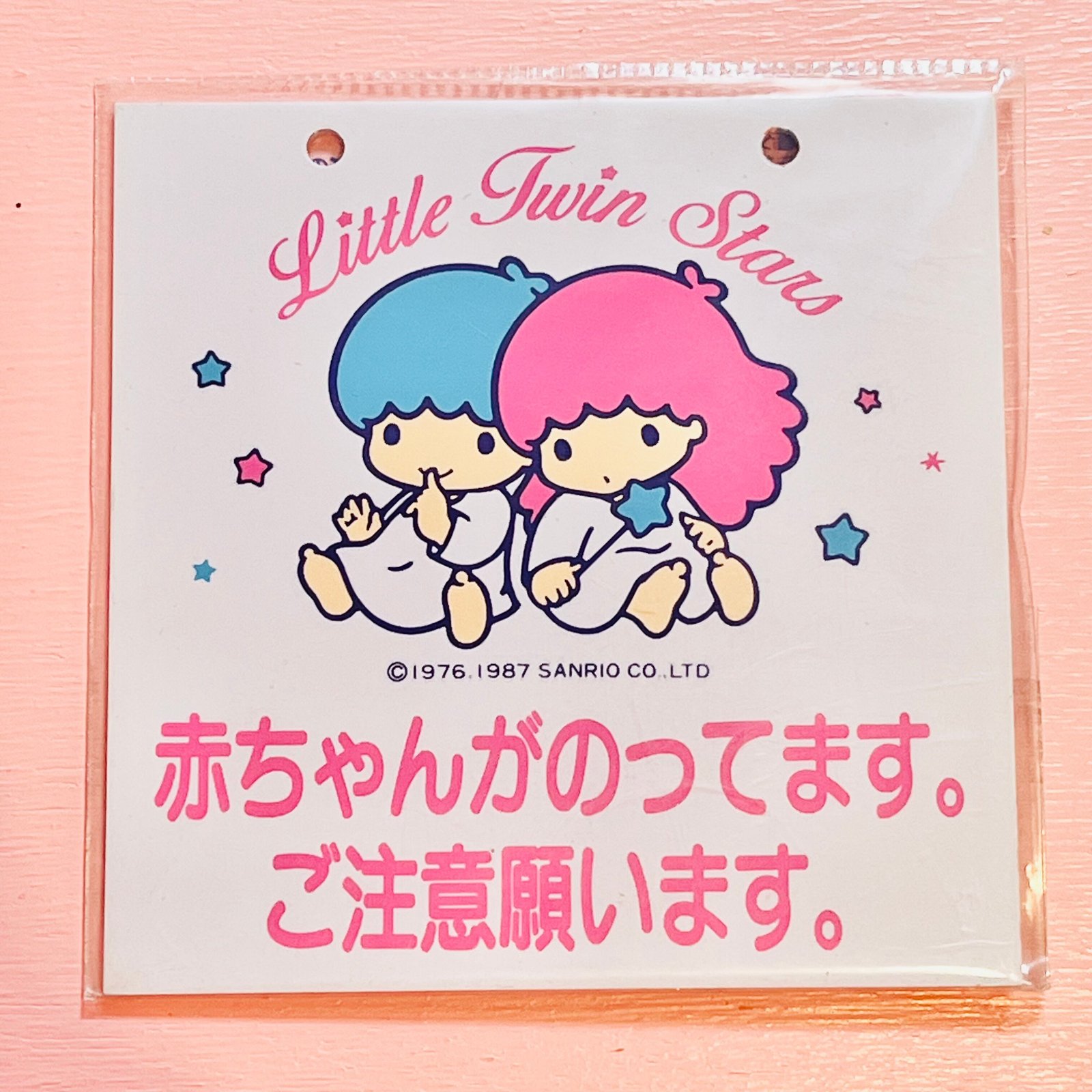 キキララ サインプレート 昭和レトロ サンリオ | 春眠雑貨店