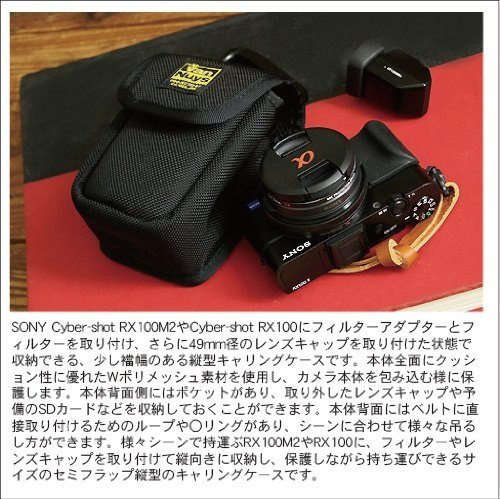レンズキャップ』 SONY サイバーショット DSC-RX100M2 のクチコミ
