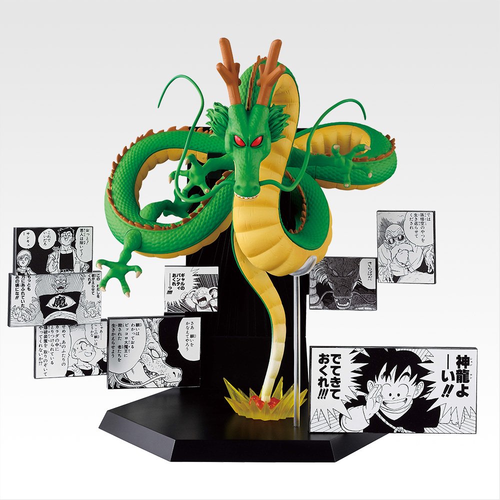 ドラゴンボール 一番くじ A賞 B賞 フィギュア 40周年 ヴィネット 新品