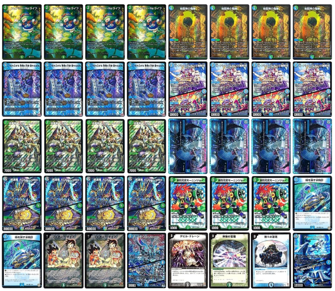 デュエルマスターズ プロモ MAX 銀トレなど含む。フィオナアカシック