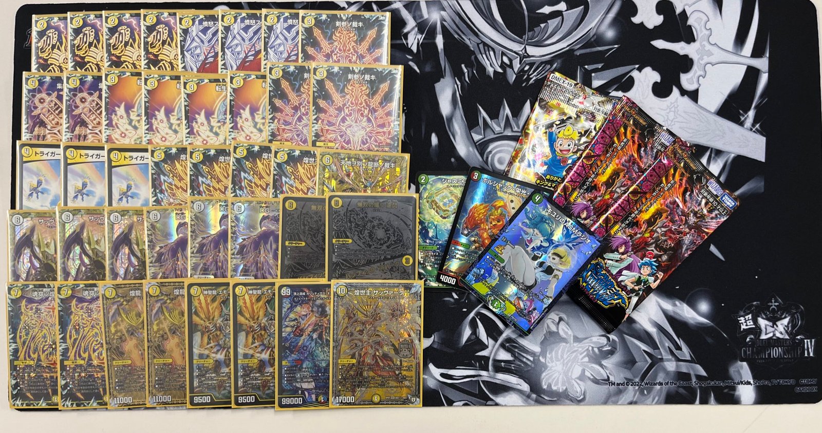青黒魔導具 デッキ 調整パーツ付き 青黒魔導具 デッキ 調整パーツ付き