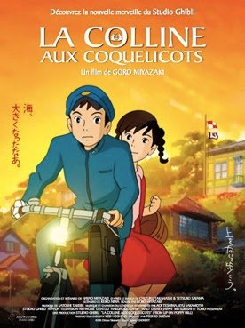 新品 未使用 ジブリ 「コクリコ坂から」フランス語版ポスター コクリコ
