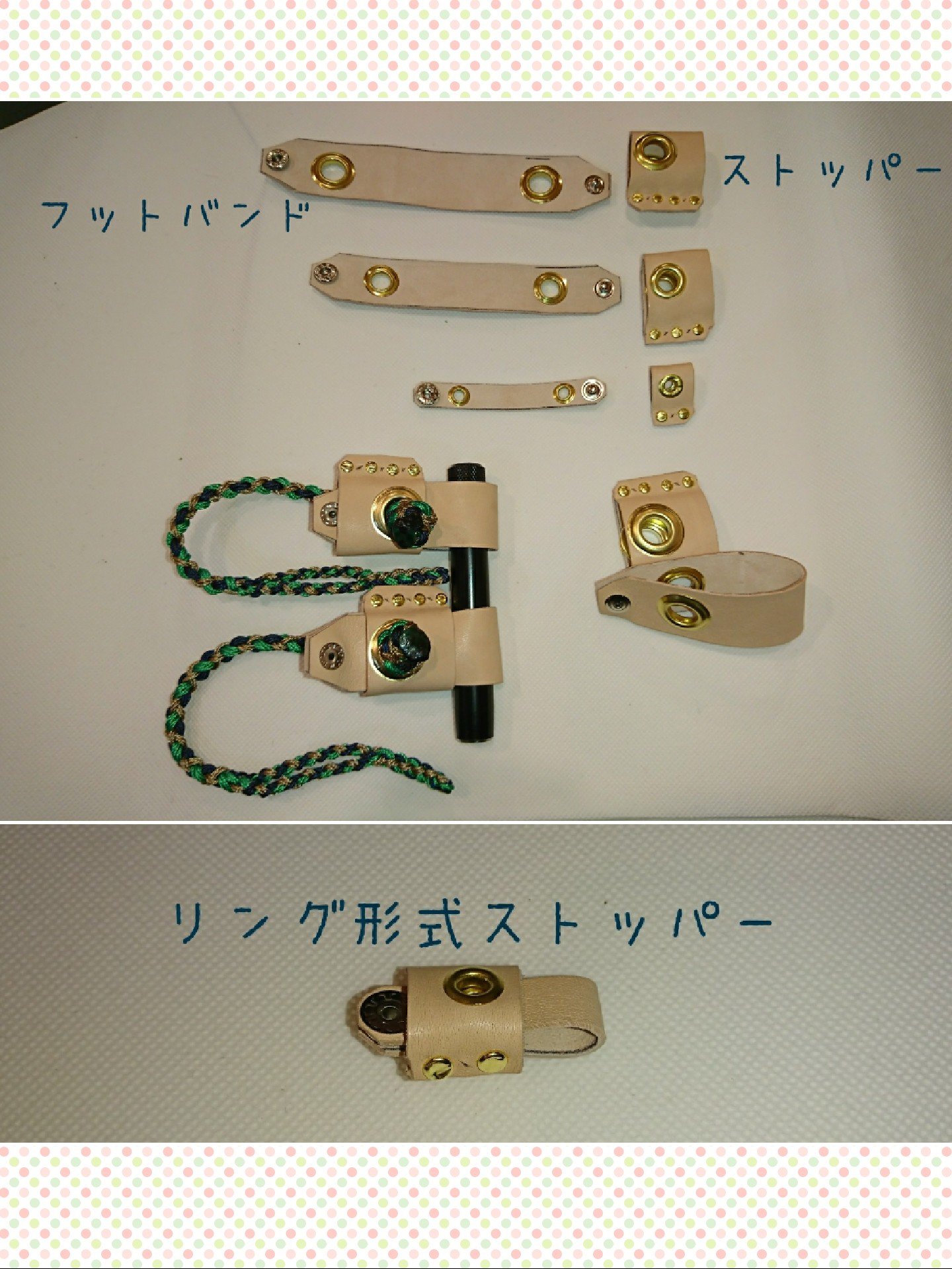 猛禽用品☆簡易アンクレット 各サイズ 在庫カラー確認用 【公式通販】