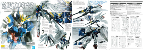 ロボット WING GUNDAM ZERO EW 