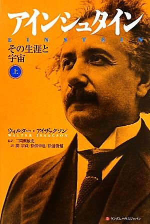 ボルハルト・ショアー現代有機化学 第8版 上・下 ボルハルト・ショアー
