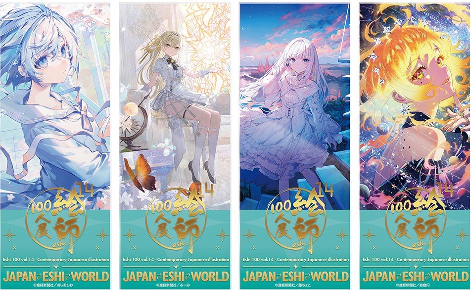 2024年100人100点絵画入賞 Piero Hearts ガーデン夏季特価！ 15回目の