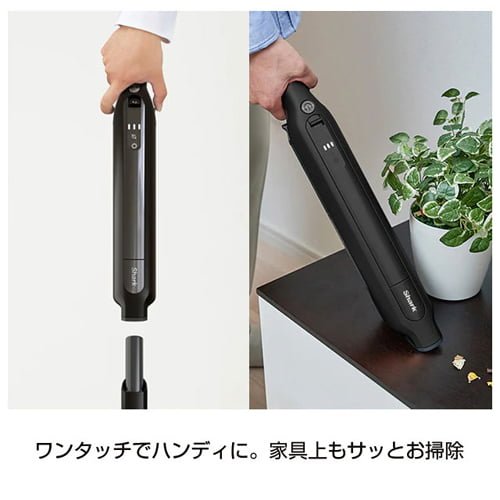 Shark コードレススティッククリーナー EVOPOWER SYSTEM ADV ブラック