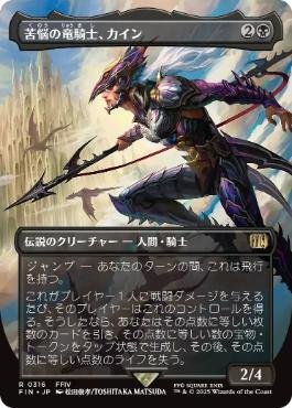 ロシア語 ヴェロマカス・ロアホールド ボーダーレスFOIL MTG ロシア語