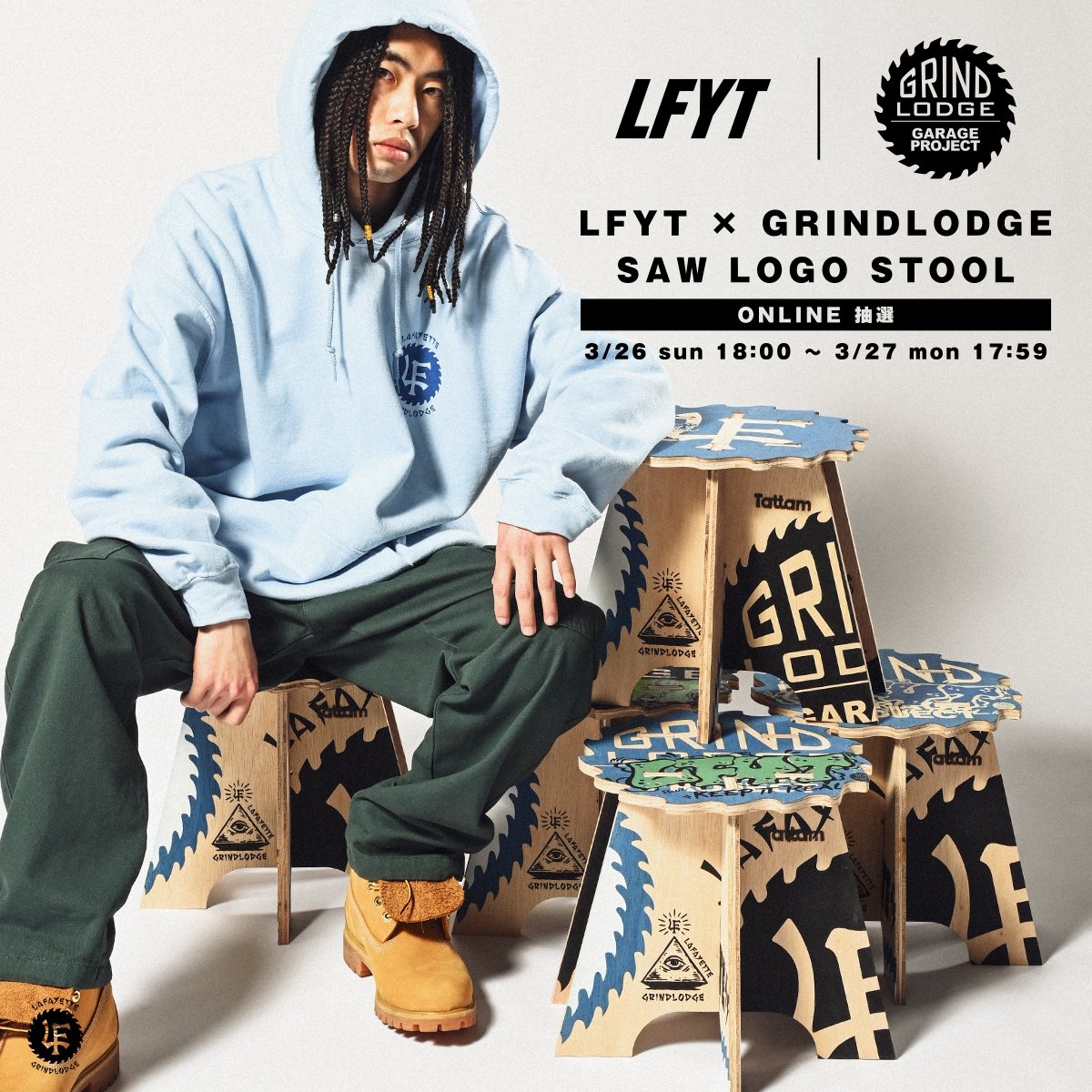 GRIND LODGE グラインドロッヂ 沖縄 スツール
