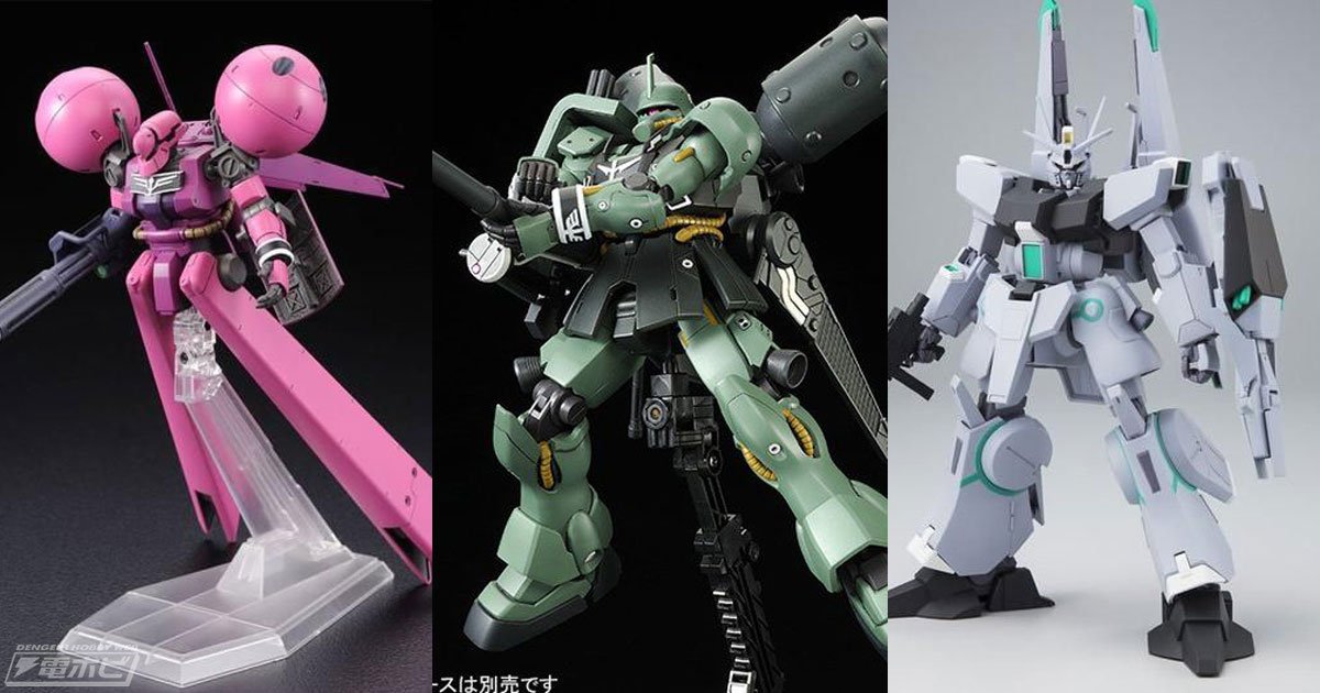 HG ドラッツェ（ユニコーンVer.）」や「HG ギラ・ズール（ギルボア機