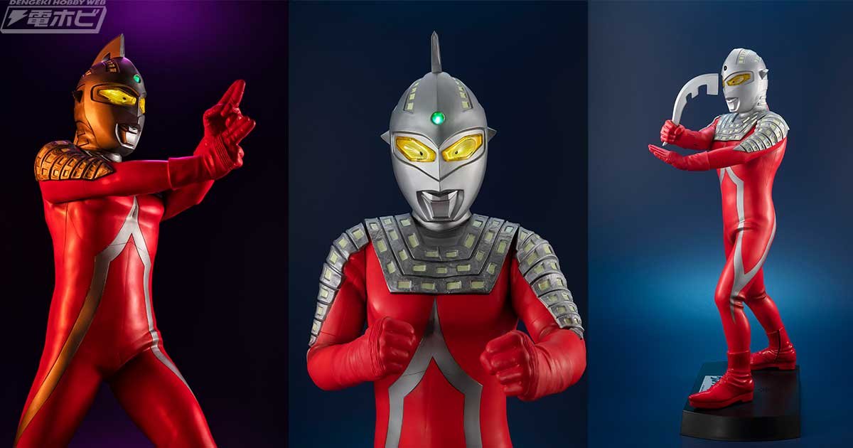 ライト＆サウンドギミックを搭載したメガハウスの「Ultimate Article