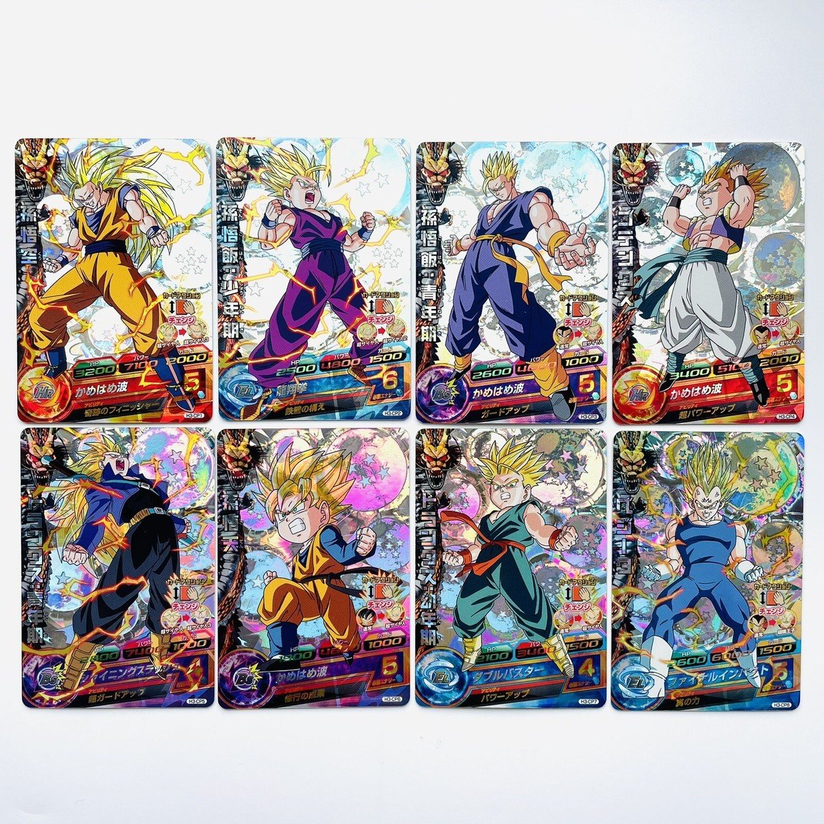 ハール ドラゴンボールヒーローズ H弾、HG弾 旧弾 CP コンプ ハール様