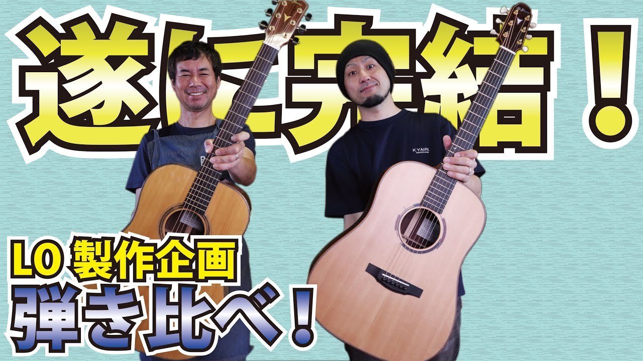 k.yairi アコースティックギター ショート stf-rm35 永久保証書 k