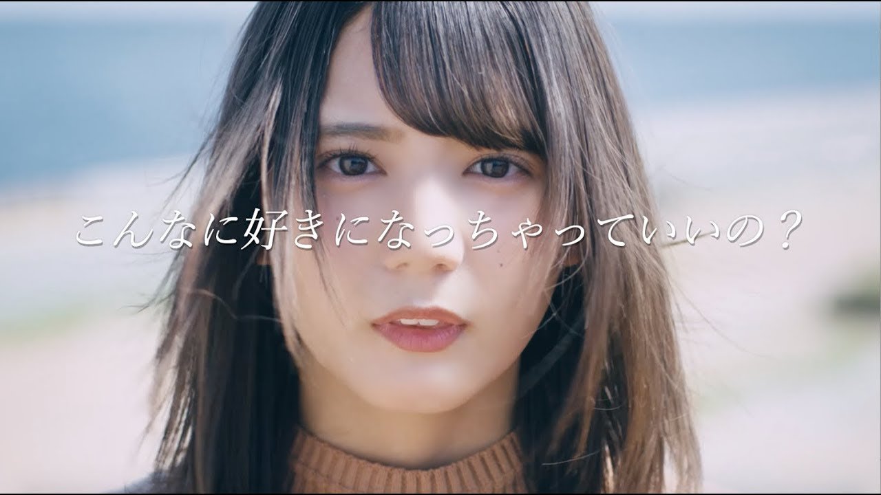 日向坂46小坂菜緒「あなたのことが大好きです」 告白動画でファンを