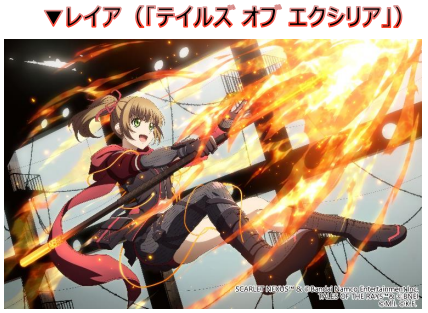 バンダイナムコENT、『テイルズ オブ ザ レイズ』で『SCARLET NEXUS