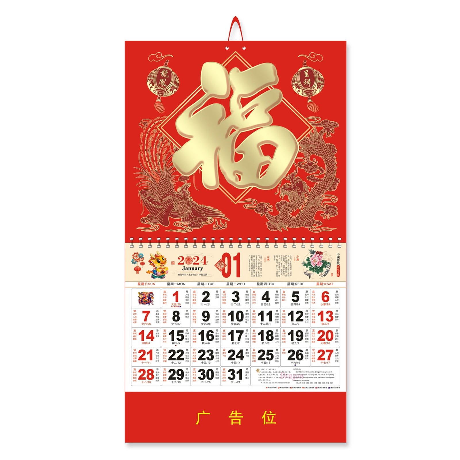 CALENDARS 文房具・オフィス用品 Reol with Creator Calendar 2024