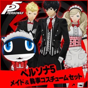 ペルソナ5 祐介 セット ペルソナ5 祐介 セット ペルソナ5 祐介 セット