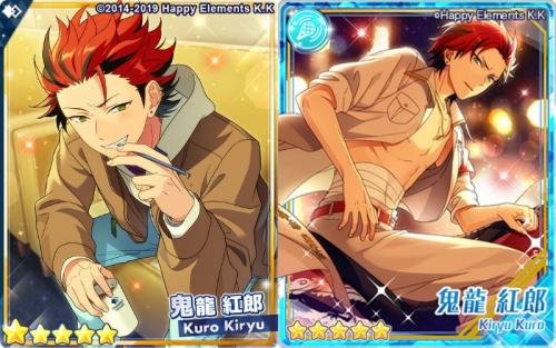 あんスタ 紅月 まとめ売り鬼龍紅郎大量