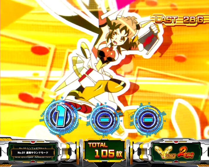 パチスロ実機】S戦姫絶唱シンフォギア 勇気の歌