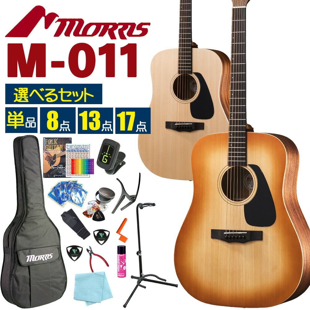 m011rset.jpg