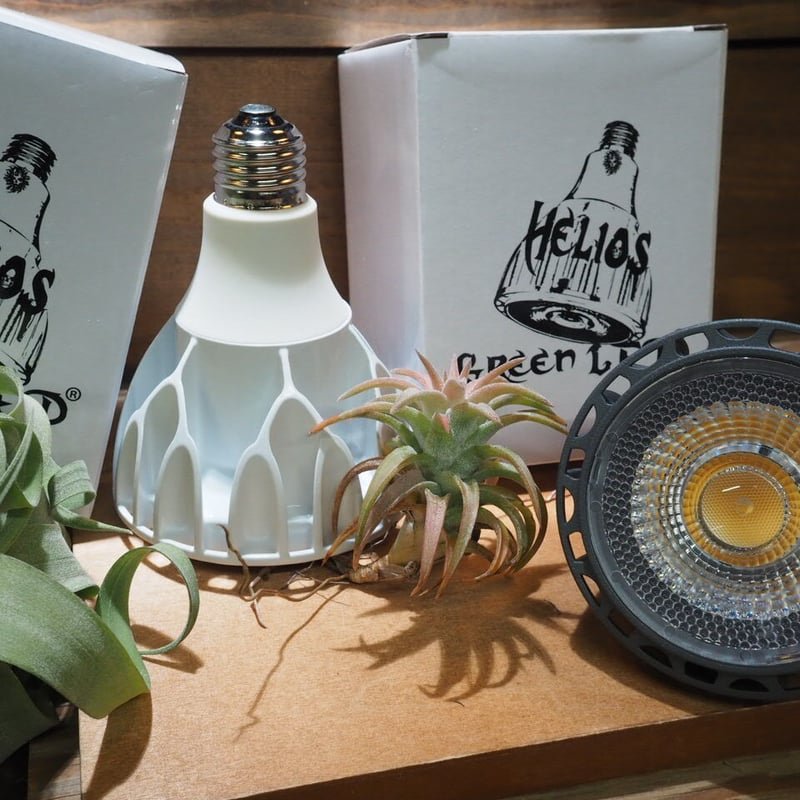 Helios Green LED PRO 植物育成LED 2 Helios Green LED PRO (ヘリオス