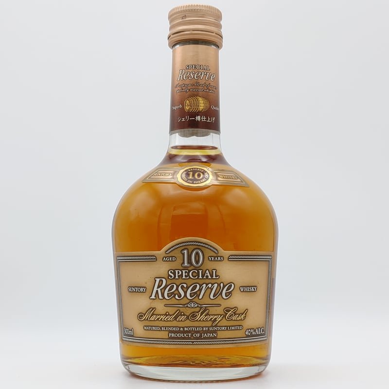サントリー スペシャル リザーブ 10年 シェリー樽仕上げ SUNTORY