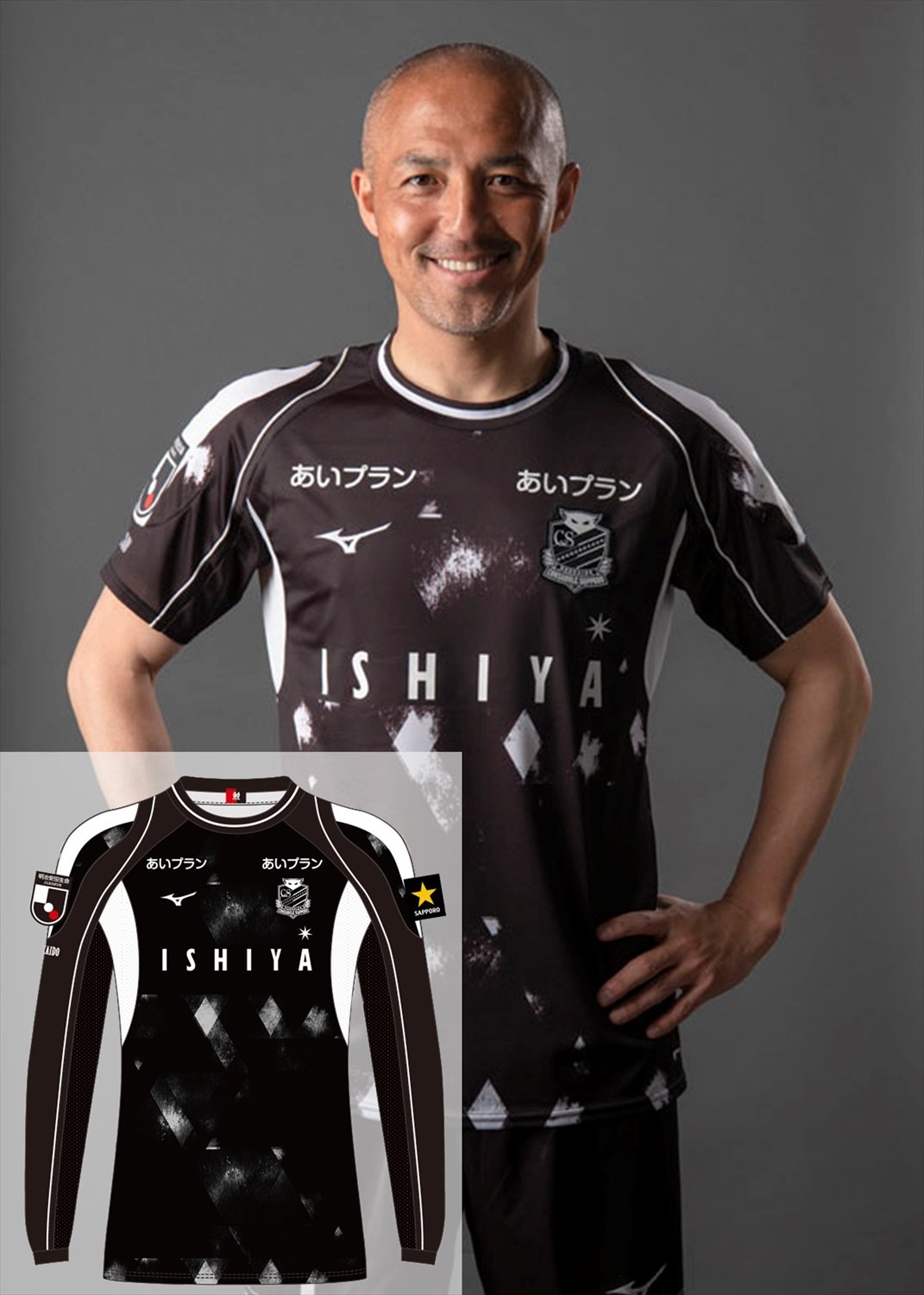 FC琉球 2019オーセンティック ユニフォーム Lサイズ 小野伸二 【公式通販】