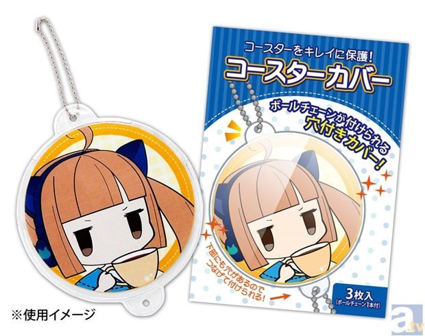コースターカバー＆57mm対応ストラップ穴付缶バッジカバーが発売