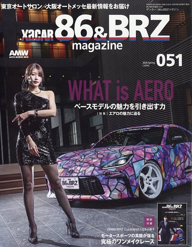 古川高保氏 トヨタ86