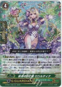 涼】デッキ紹介 Pスタンダード ネオネクタール(2) | トレカの買取