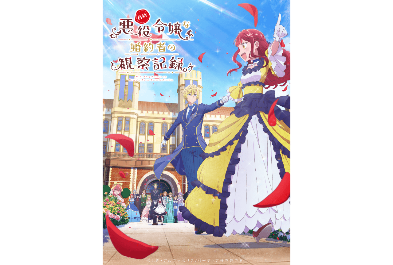 文庫完結記念！ アルカナ・ファミリア複製原画セット発売決定