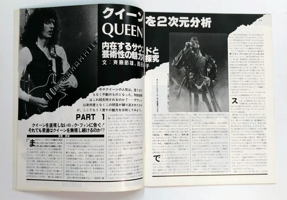 ボブディラン、1978年ヨーロッパツアー公式ポスター ボブディラン