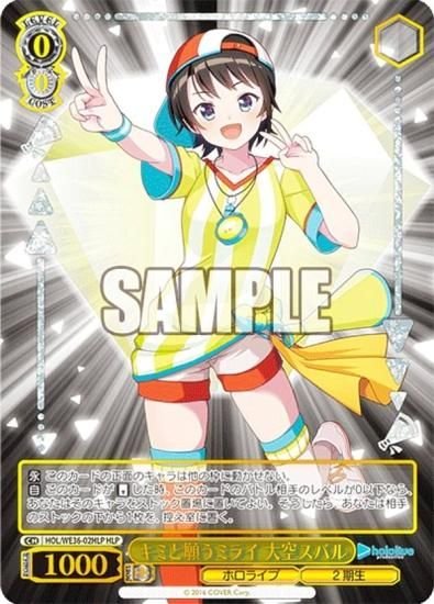 値*り様 ヴァイスシュバルツ ホロライブ HLP おまとめ 188枚 値*り様
