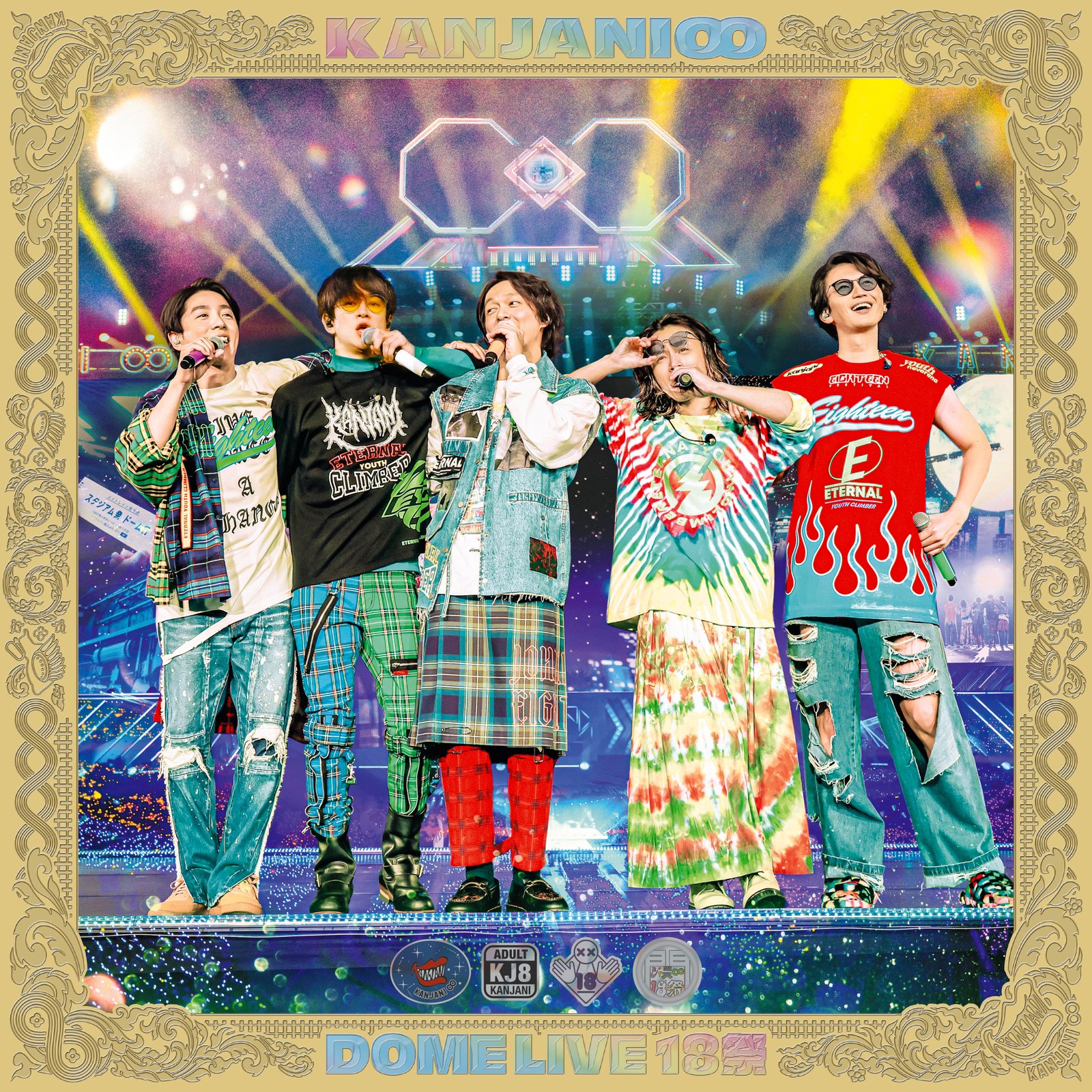 KANJANI∞ DOME LIVE 18祭｜SUPER EIGHT / INFINITY RECORDS 公式サイト